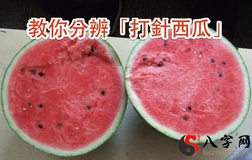 梦见西瓜但是没吃