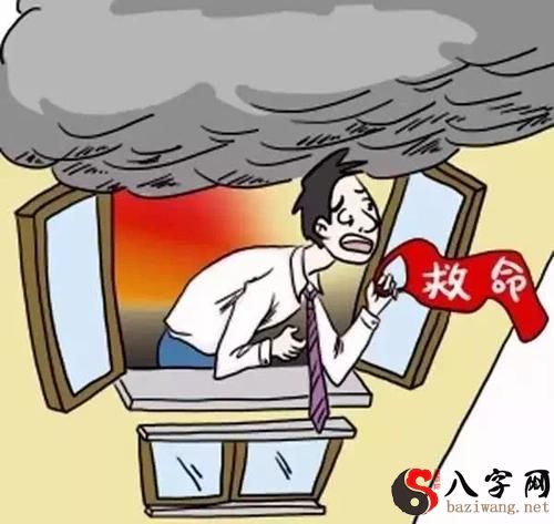 梦见被困火中