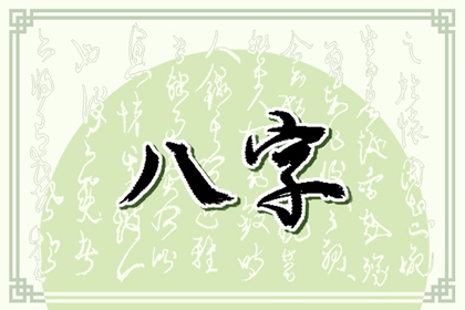 炉中火几月份运气最好 火命人适合什么颜色 炉中火几月份运气最好 火命人适合什么颜色